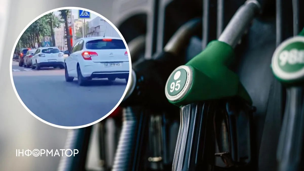 Від сьогодні в Україні зросла вартість пального: що і наскільки подорожчало