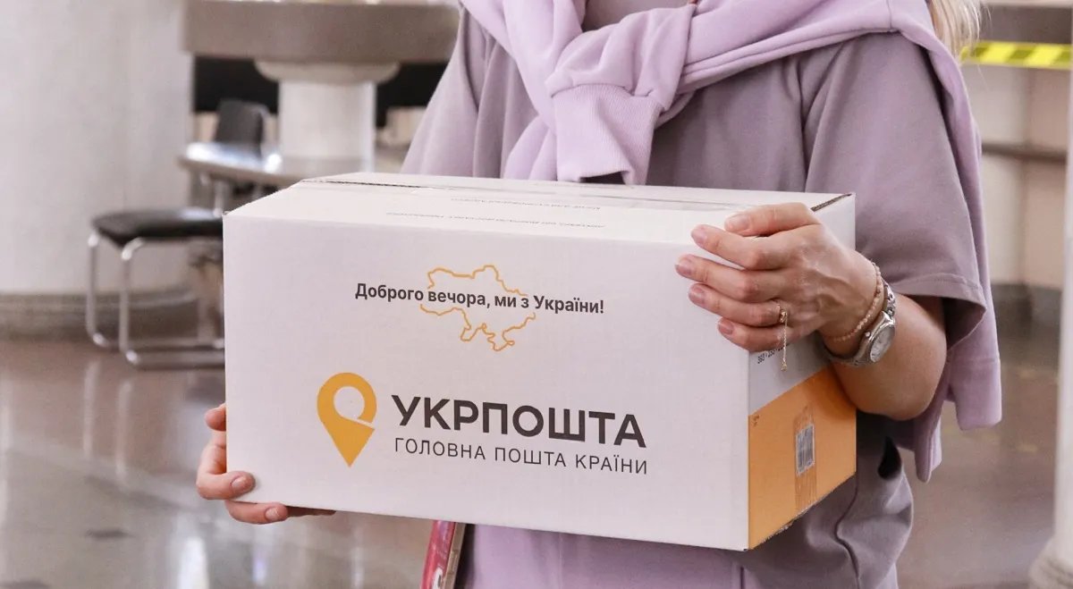 В Укрпошті відсьогодні зросли тарифи на посилки: скільки доведеться платити