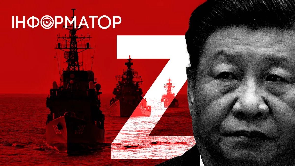 Світова війна Z: Китай підготував новий план війни зі США