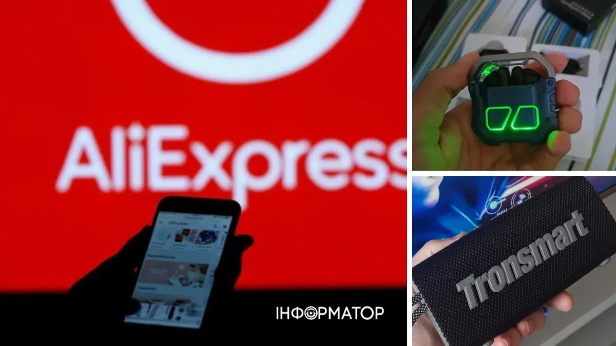 Масштабний розпродаж на AliExpress: корисні гаджети, які можна купити зі знижкою до 70%