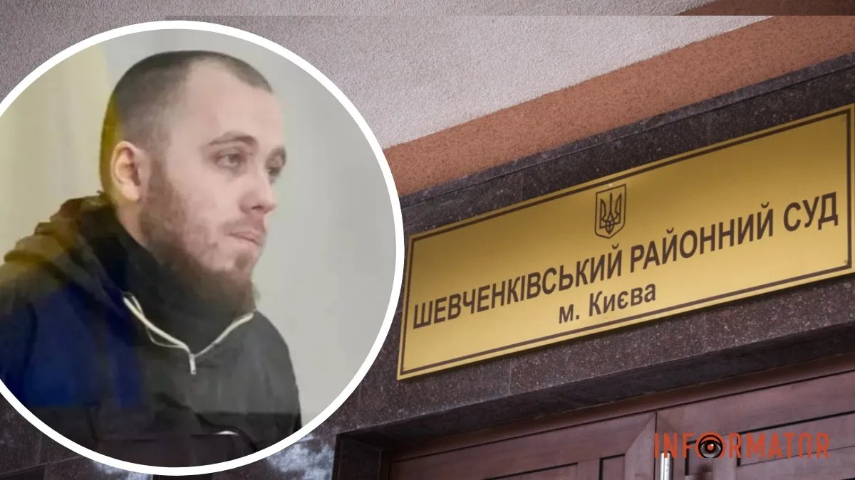 У Шевченківському суді Києва підсудний підірвав вибуховий пристрій: він загинув, є постраждалі правоохоронці