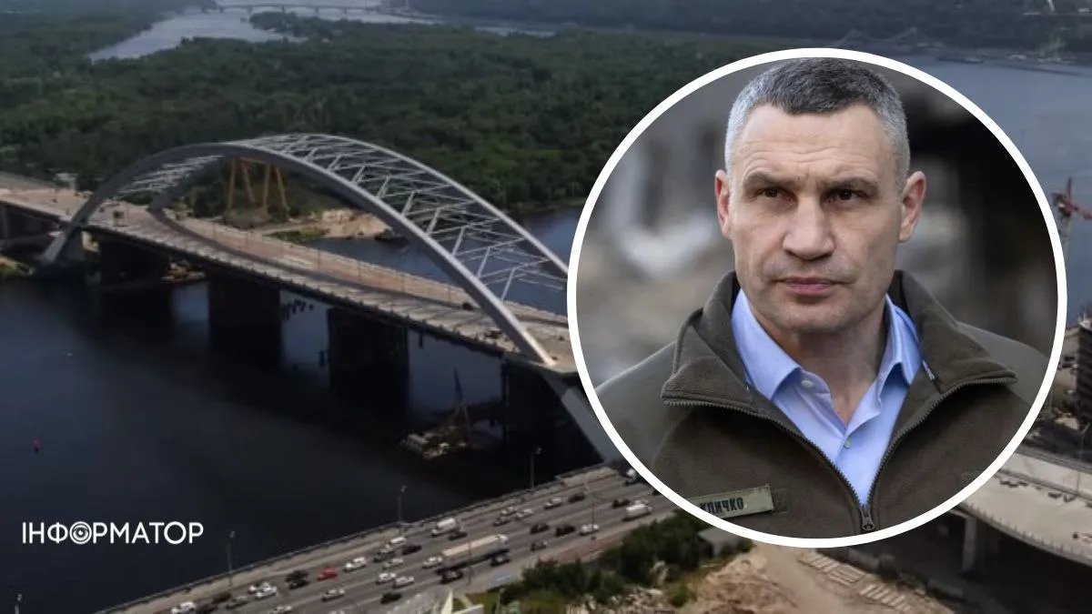 У Києві можуть відкрити міст, який будували 20 років: Кличко зробив заяву