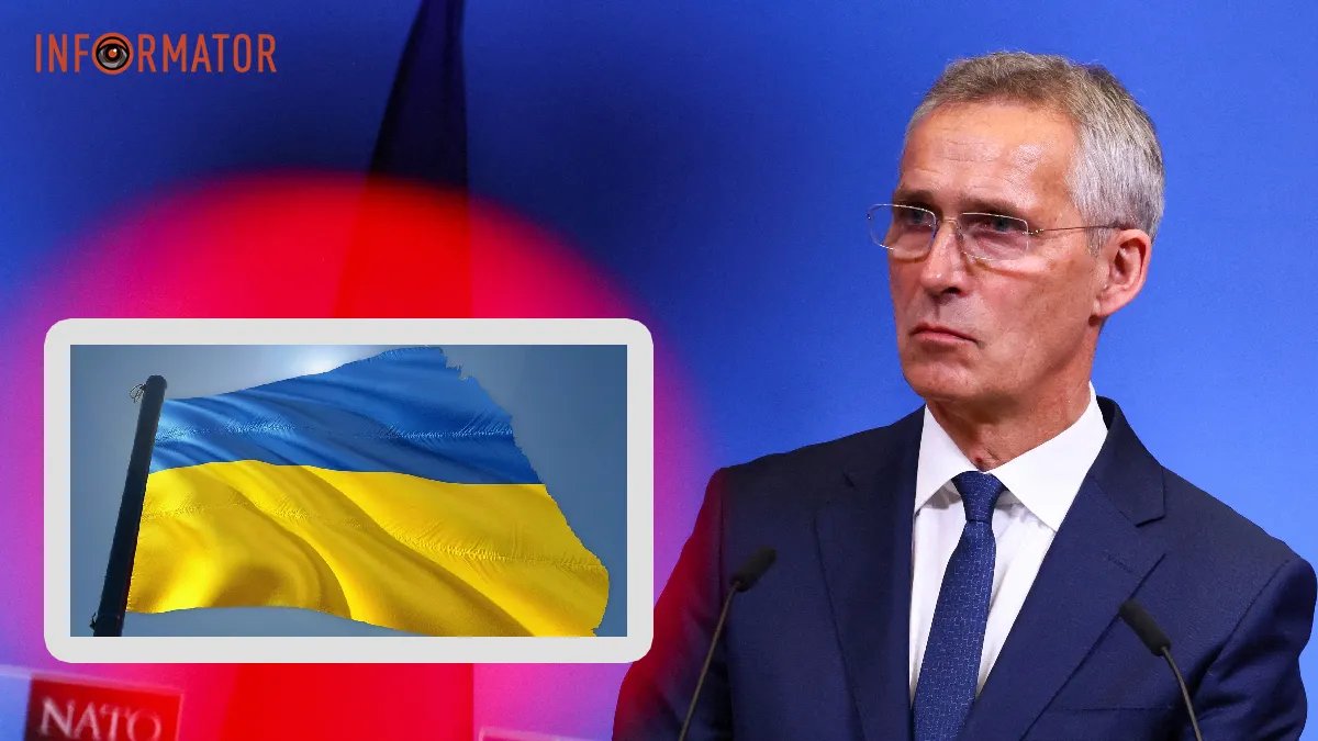 В НАТО пояснили, чому не стали запрошувати Україну на саміті у Вільнюсі