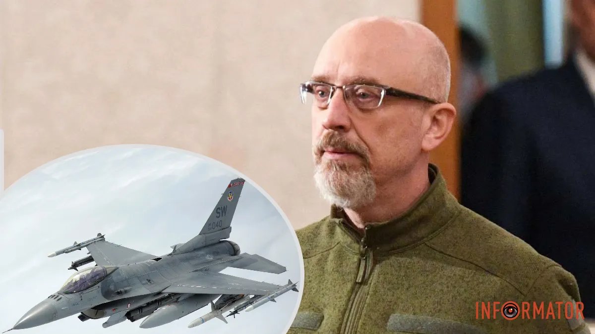 Коаліцію F-16 офіційно утворено: Резніков розповів, хто до неї увійде