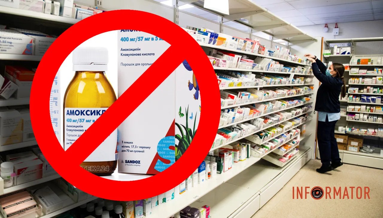 Дефіцит антибіотиків: із київських аптек зникли дитячі препарати у сиропах