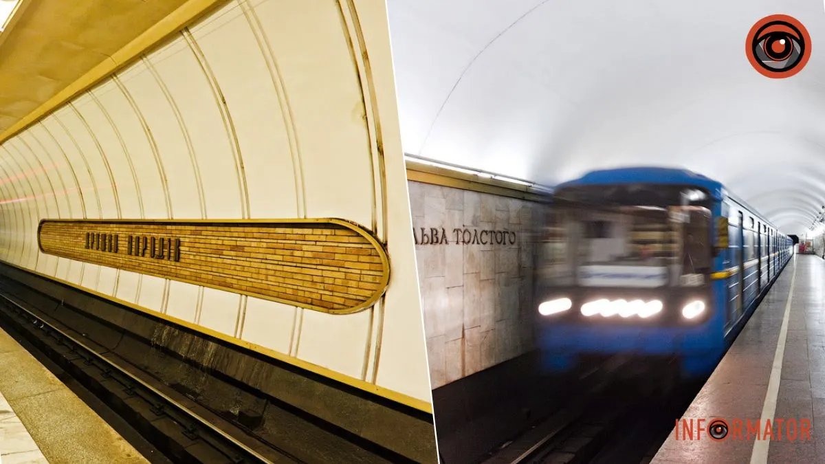 З літерою N! Як виглядатиме старовинний шрифт у перейменованих станціях метро – фото