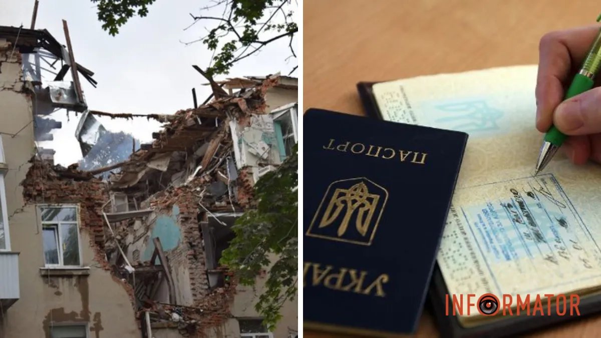 В Україні не можуть пояснити, як виписати зі знищеного житла: що кажуть в Мін’юсті та Мінцифри