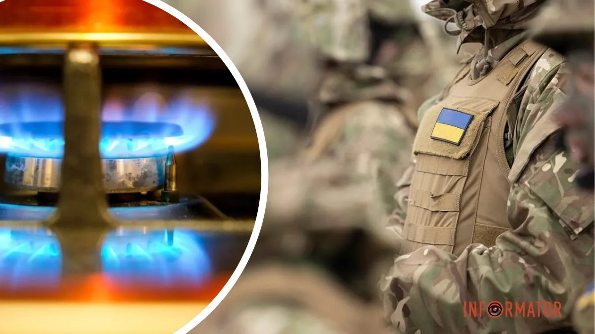 Пільги на газ в Україні: яку знижку можуть отримати військові та їх родини - відео