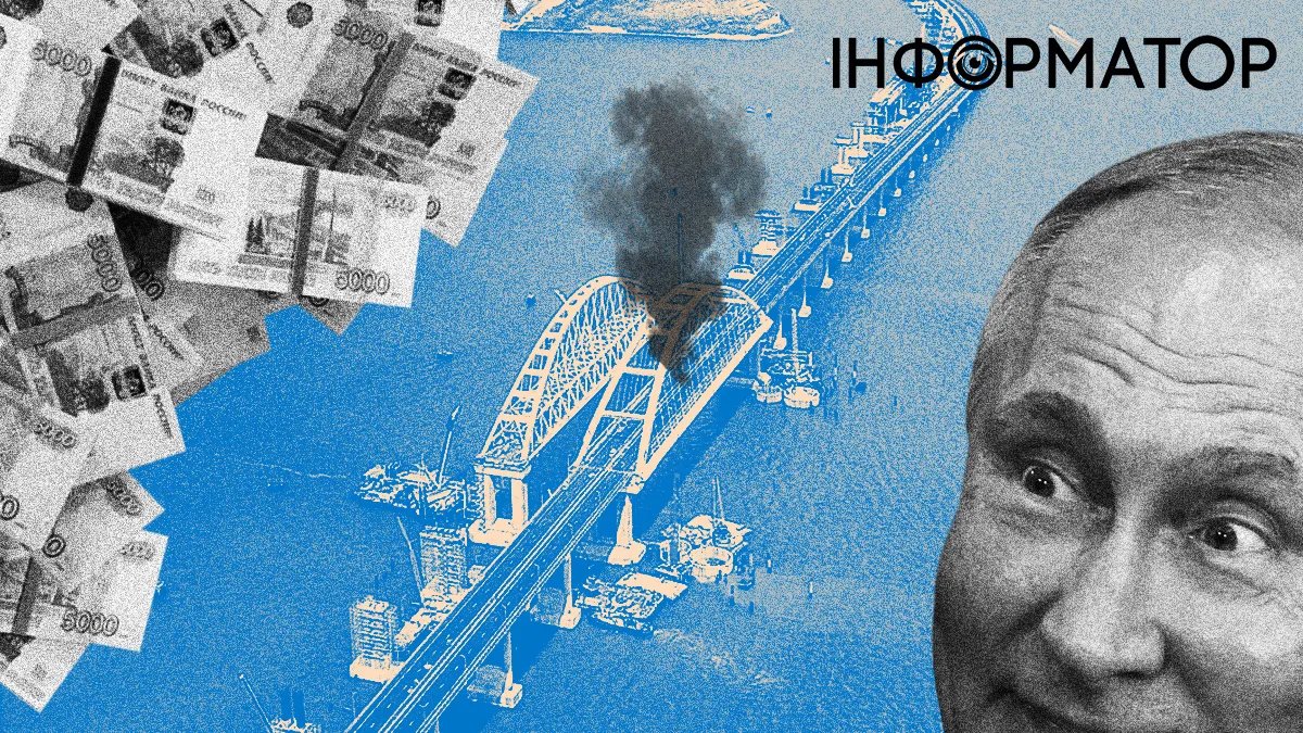 Головна таємниця Кримського мосту: звалиться і потягне за собою режим путіна - пояснюємо це у деталях