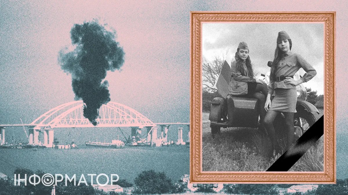 Типова вата – що відомо про родину Куликів, яка загинула під час вибуху на Кримському мосту