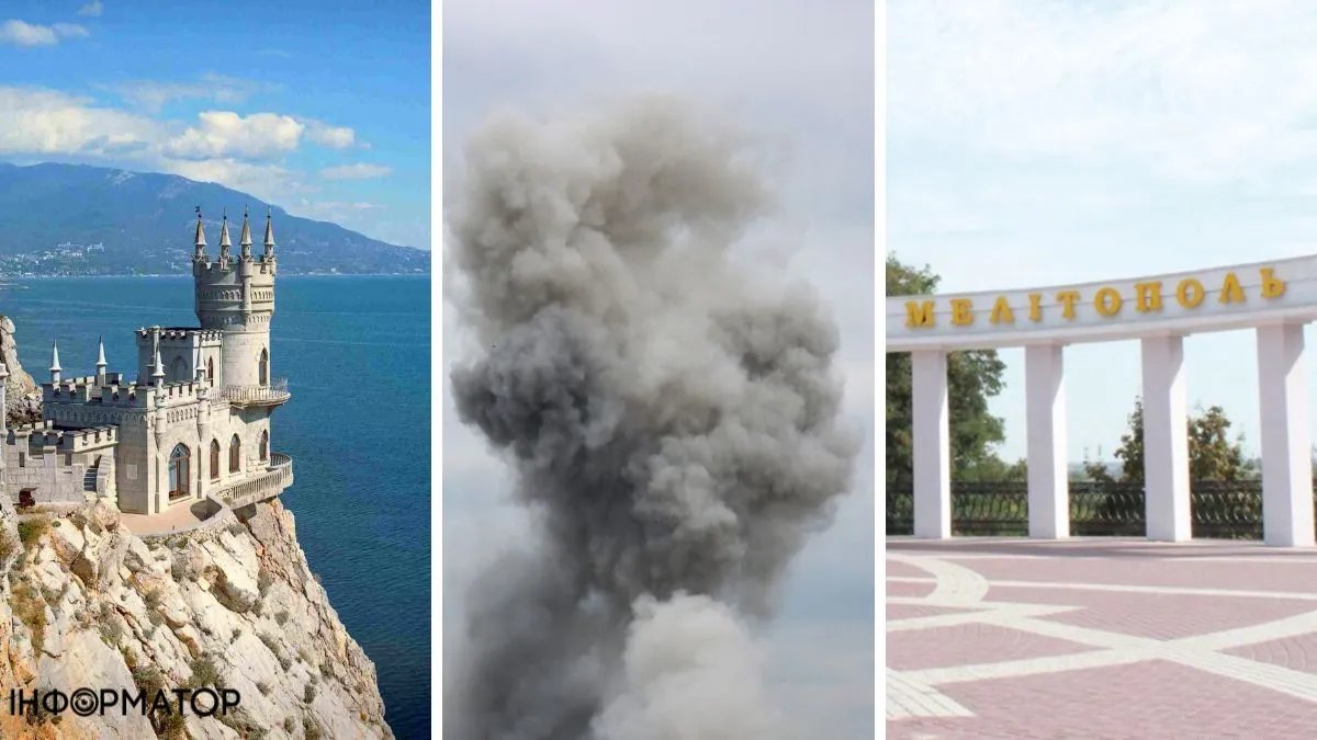В оккупированных Мелитополе и Крыму раздались взрывы: первые подробности