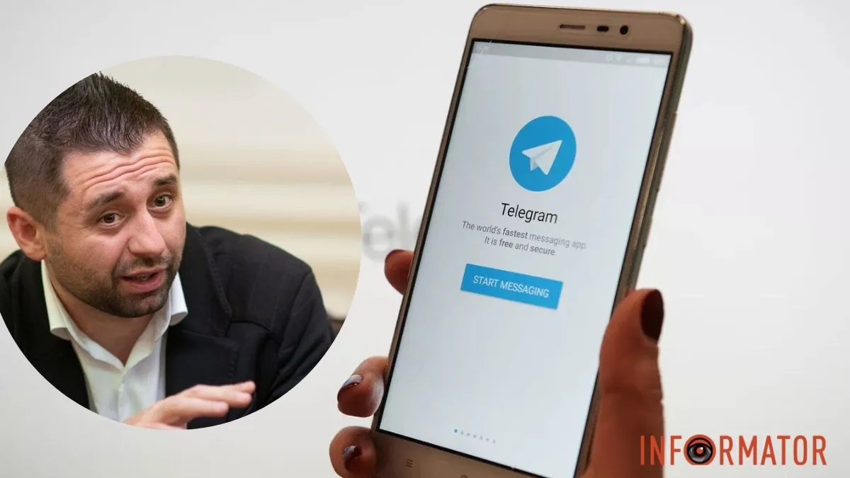 Стало відомо, чи заборонить українська влада Telegram