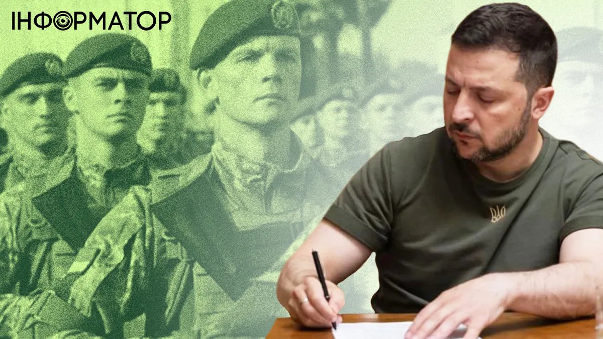 Зеленський підписав закони для військових: поява випробувального терміну, офіцери без освіти та інші зміни