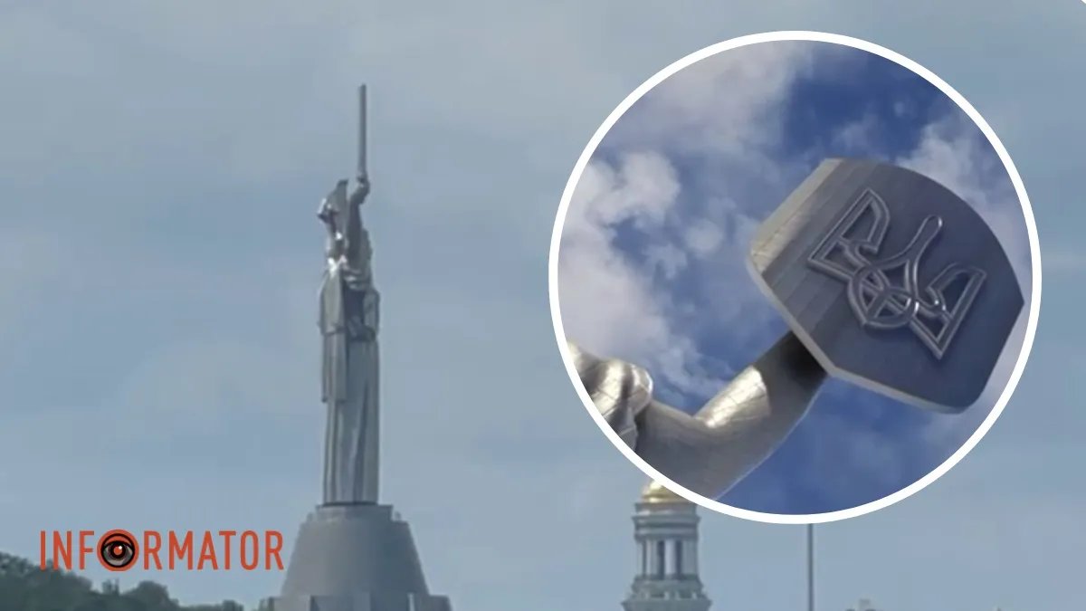 Радянський герб зі щита Батьківщини-матері в Києві скоро демонтують: роботи вже ведуться - відео