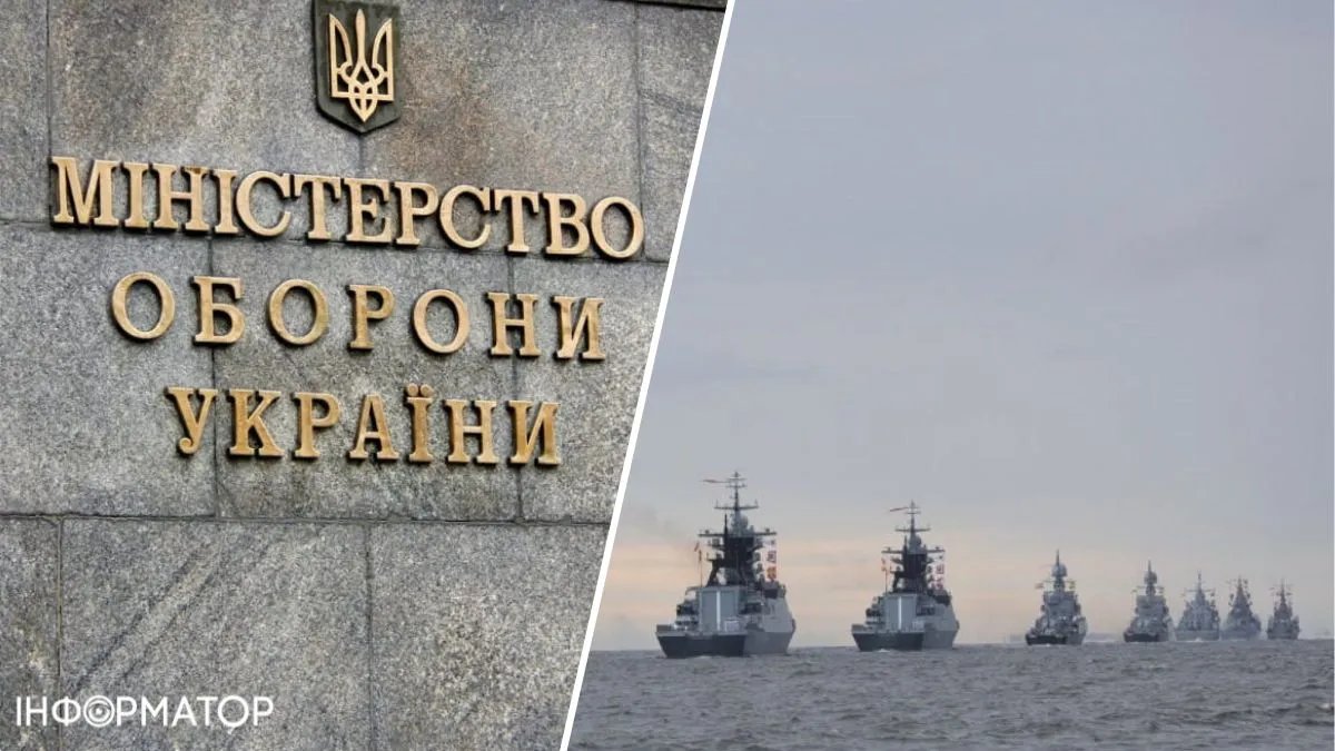 Дзеркальна реакція: у Міноборони відповіли на погрози росії цивільним суднам у Чорному морі