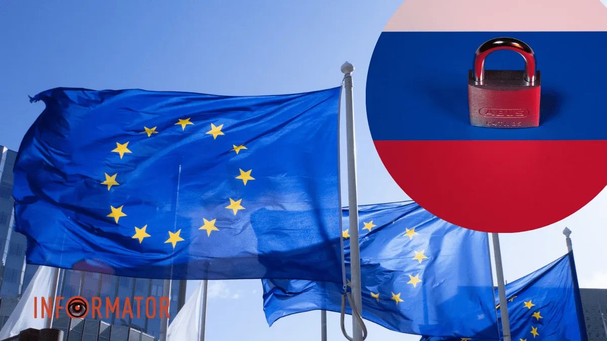 Євросоюз продовжив санкції проти росії: скільки вони триватимуть