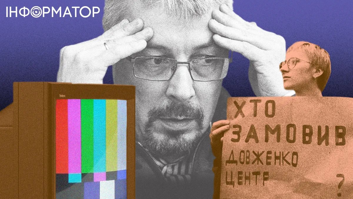 Серіали за мільйони, рейдерство та безліч скандалів: головні провали Олександра Ткаченка на посту голови Мінкульту