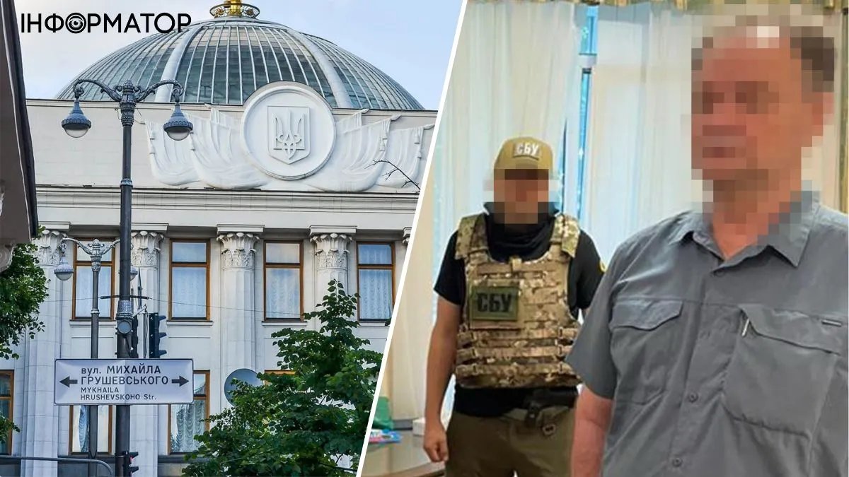 Нардепу від забороненої ОПЗЖ Пономарьову повідомили про підозру: в чому його звинувачують
