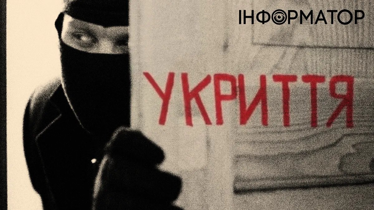 Винесли все: на Київщині пограбували відразу три укриття - відео