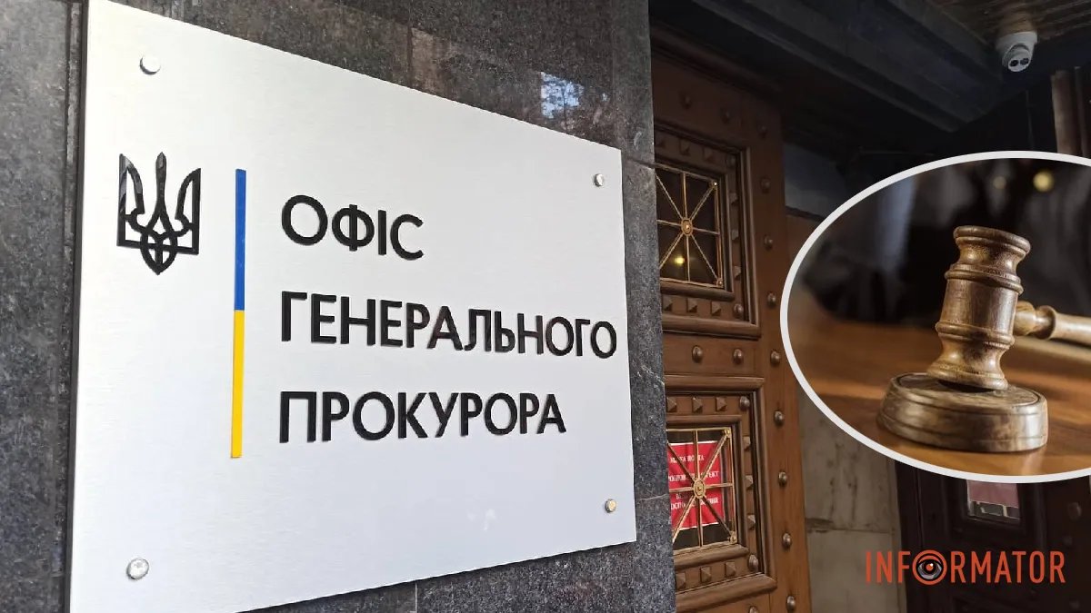 Екс-прокурори продовжують стягувати мільйони гривень з бюджету України: в Раді хочуть вирішити проблему