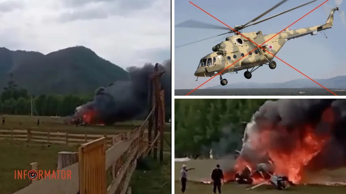 У росії впав вертоліт Мі-8. Багато загиблих та постраждалих - відео падіння