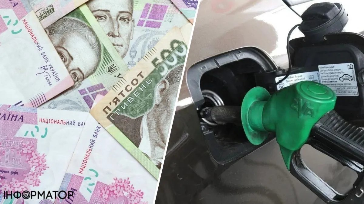 Бензин, дизель, автогаз: ціни на АЗС України станом на 27 липня