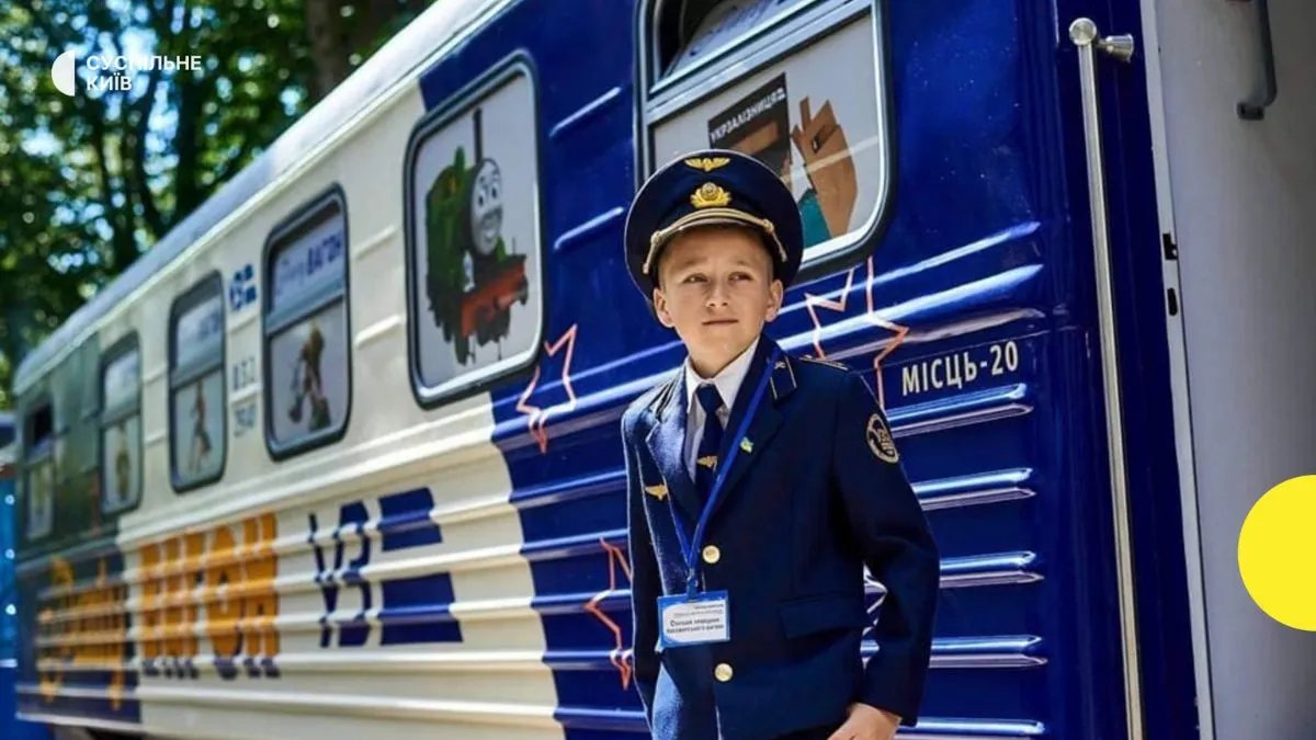 Київська дитяча залізниця запрошує гостей у Сирецький парк на свій день народження: коли відбудеться та що заплановано