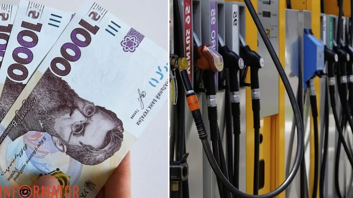 50 гривень за літр – не межа: як у серпні подорожчають бензин та дизельне пальне