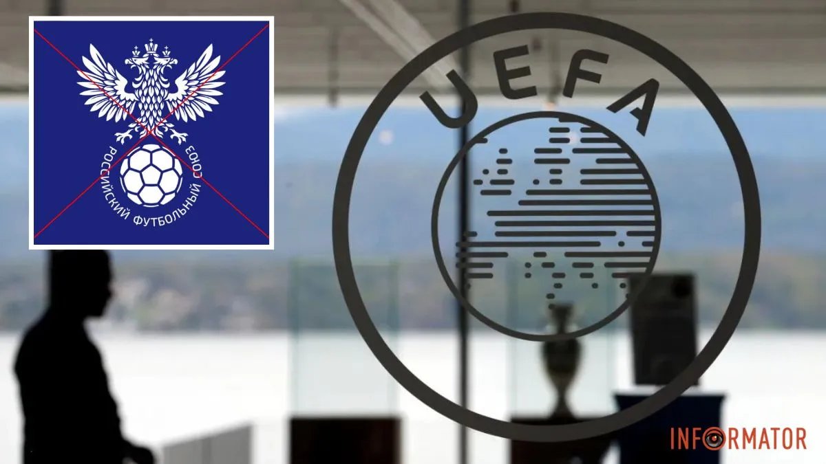 УАФ вимагає від UEFA повністю позбавити єврофутбол російського духу