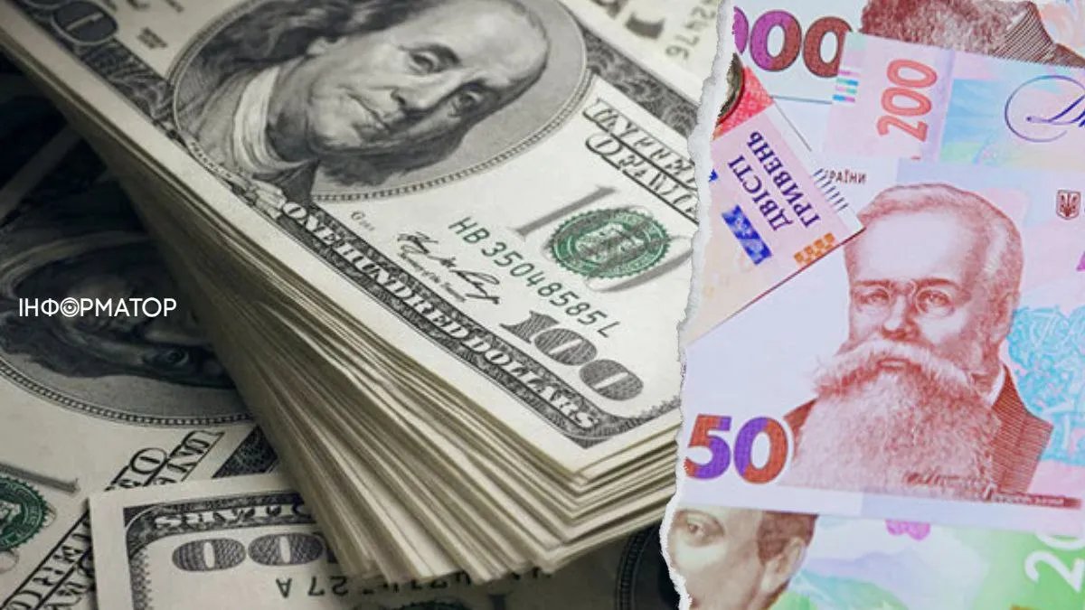 Офіційний курс валют в Україні на 4 серпня: євро подешевшав