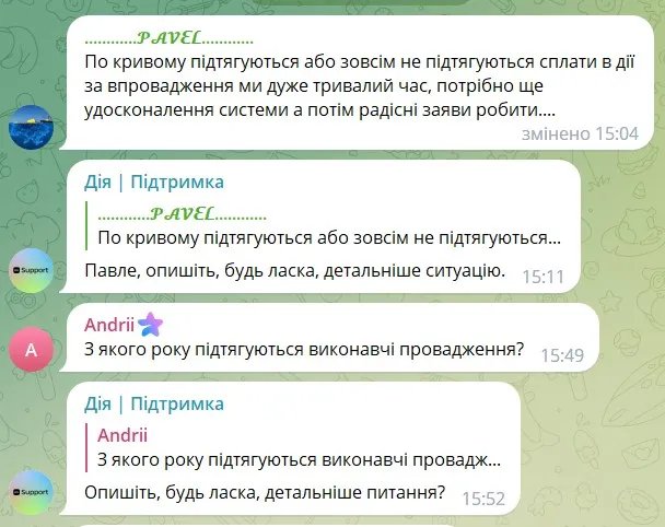 Українці сплатили в Дії майже мільярд гривень по виконавчим провадженням: як погасити борги 2