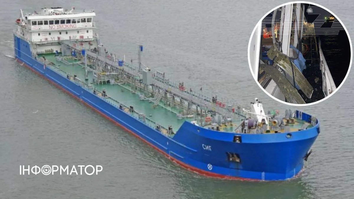 Біля Кримського мосту дроном атакували російський танкер Sig, з нього відкачують воду: фото та відео
