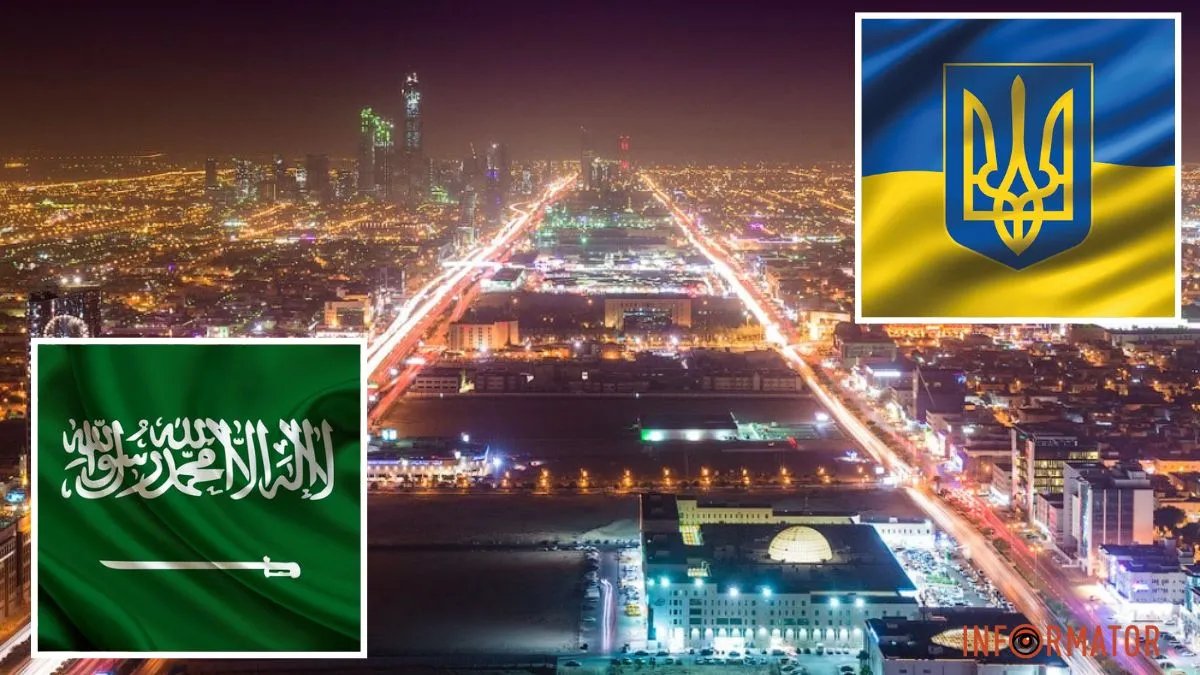 В Саудівській Аравії розпочався мирний саміт щодо України: подробиці