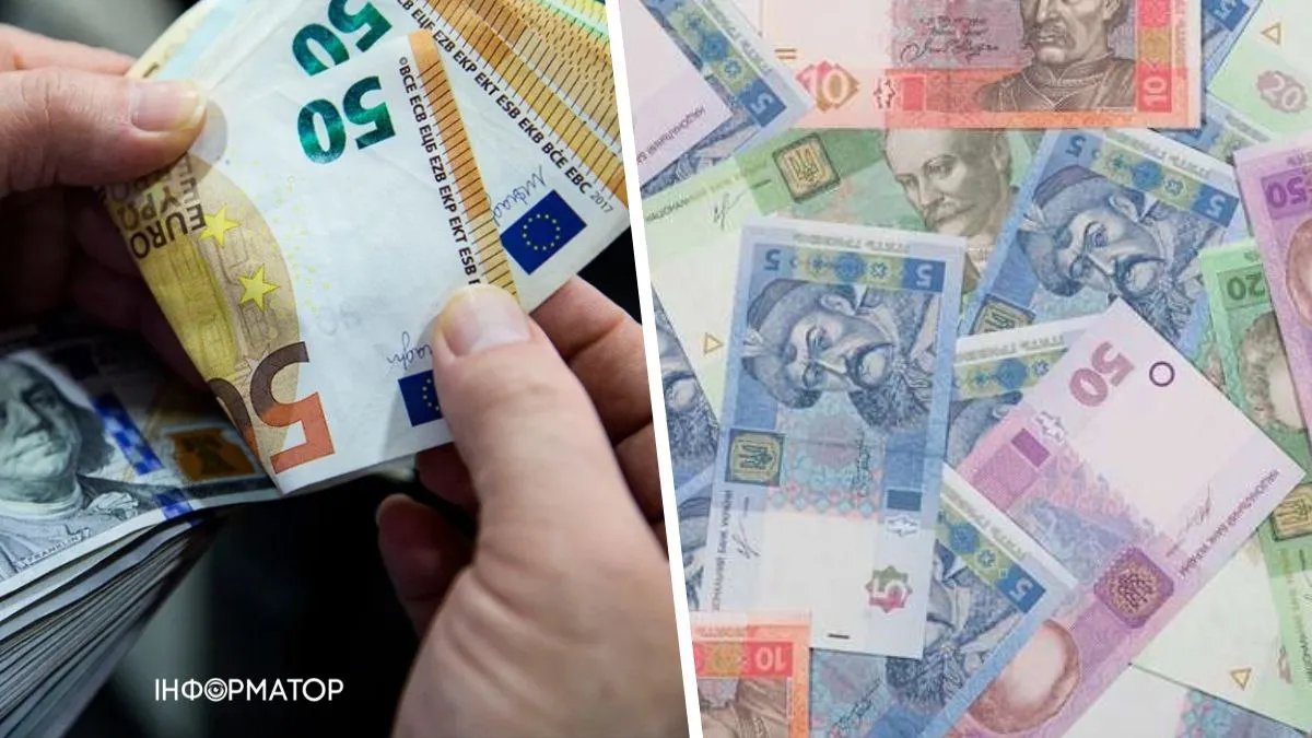 Курс валют в Україні на 7 серпня: долар стабільний, євро дорожчає