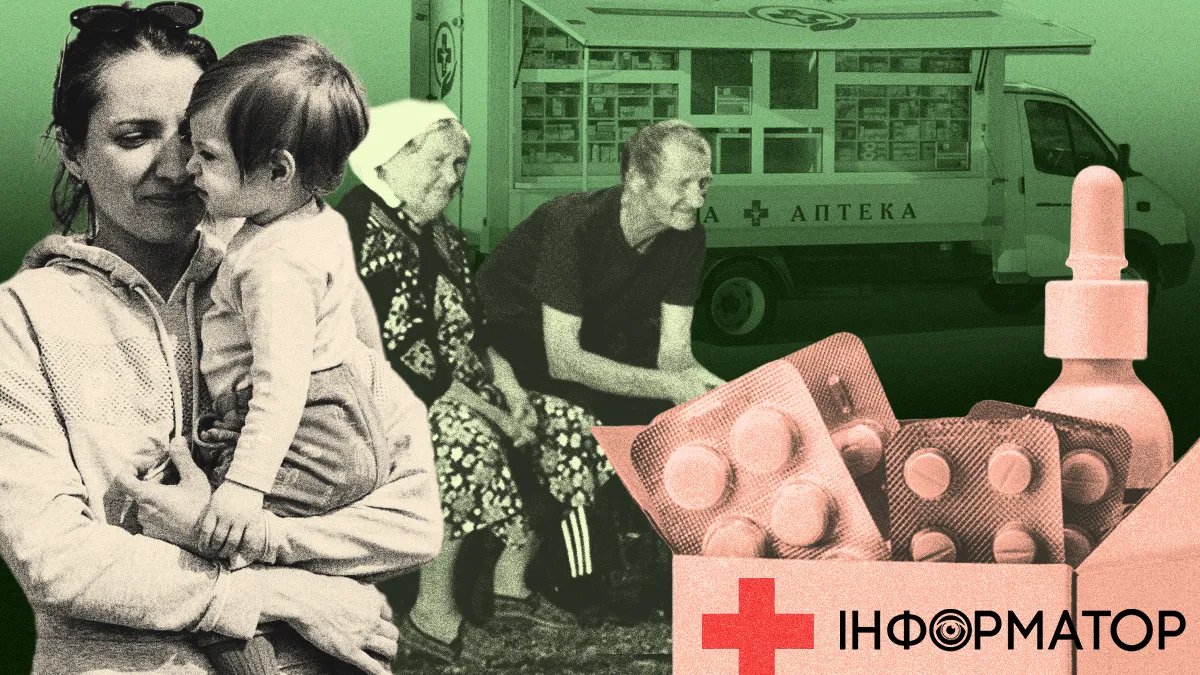 Аптеки на колесах: в Украине разрешили передвижную торговлю лекарствами – как это будет работать, и какие плюсы и минусы для пациентов