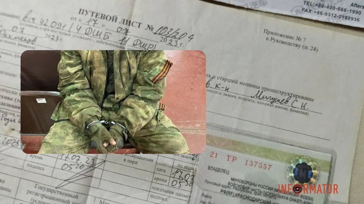 GPS-навігатор: ЗСУ у Запорізькій області захопили заблукалого начальника штабу бурятської десантної бригади