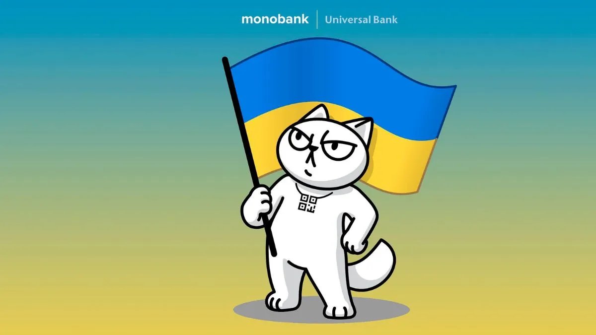 Сколько комиссии заплатят владельцы военных облигаций: ответ monobank