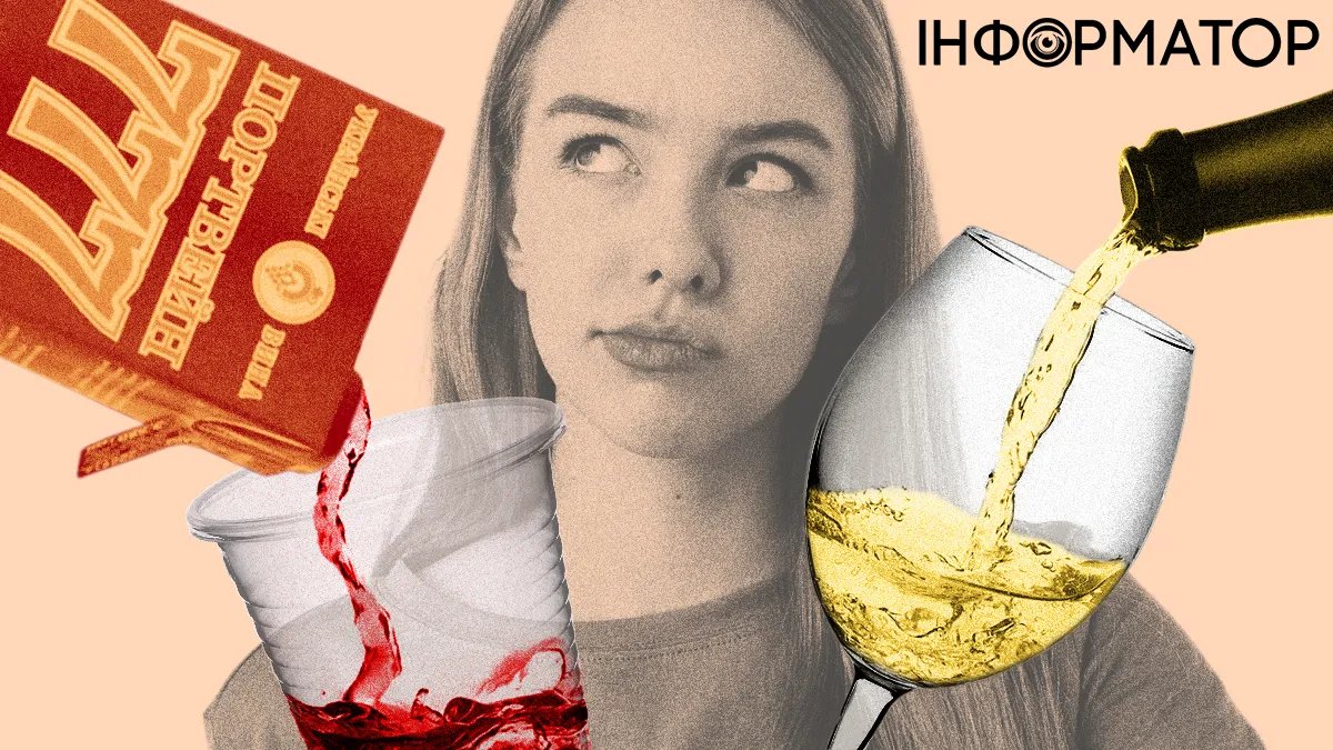 Вино газоване і на яєчних жовтках: як нові закони змінять винний смак та цінники