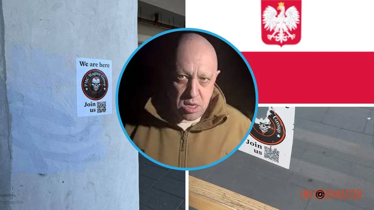 Пригожин вербує поляків до ПВК Вагнер: у Кракові з'явилися наклейки терористичного угрупування з QR-кодом