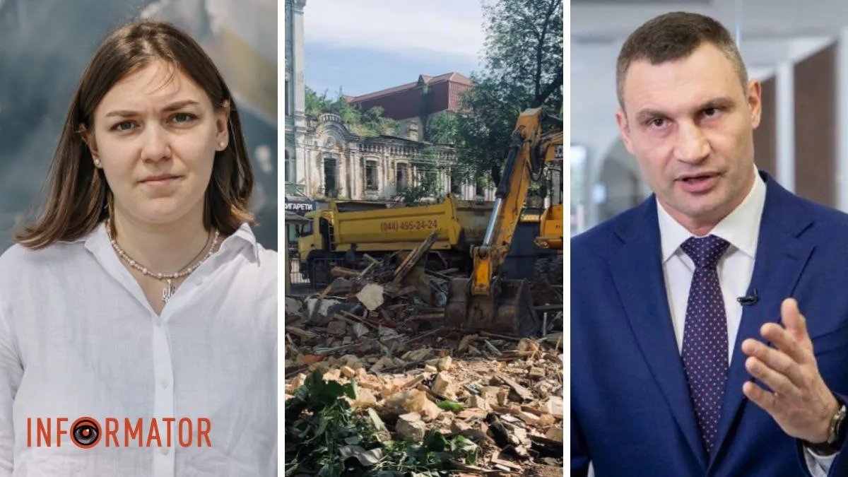 У Київміськраді заперечили виправдання Кличка про знесення 200-річного будинку на Подолі: нові деталі скандалу