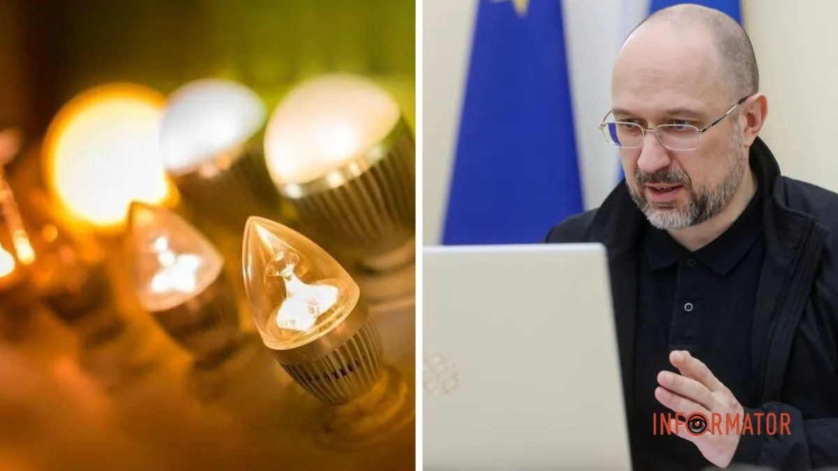 Лампочки Шмигаля: прем’єр розповів про готовність до зими енергосистеми України