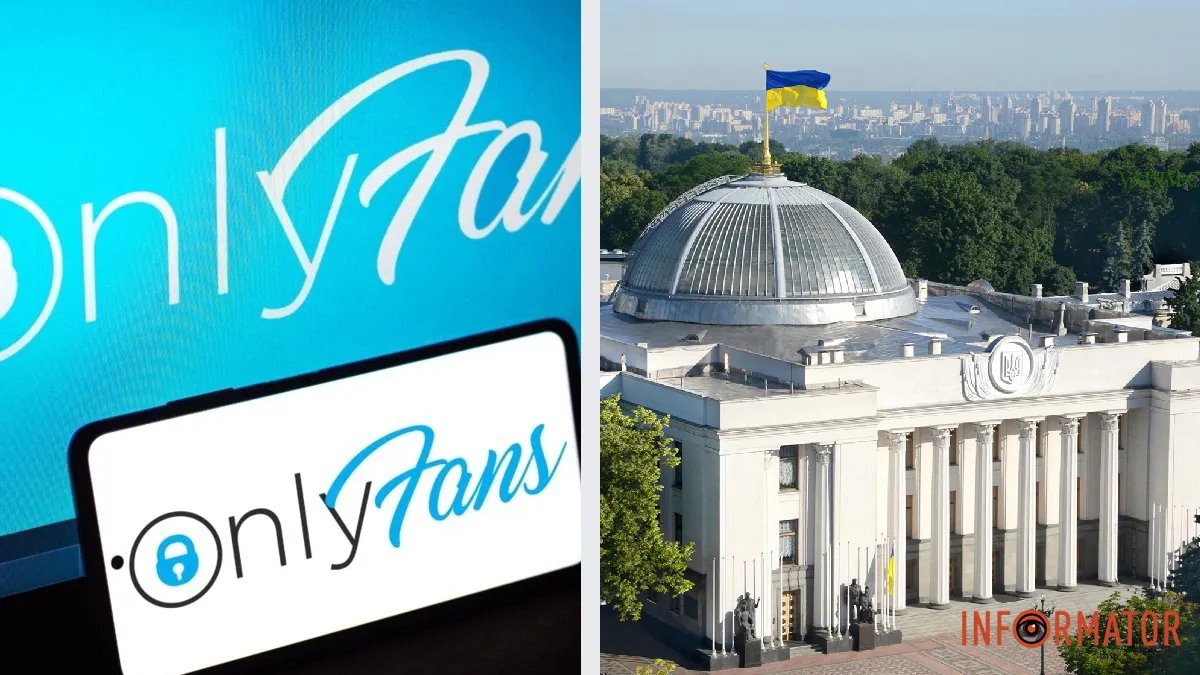 В Україні планують скасувати покарання за порнографію: в Раді зареєстрували законопроект