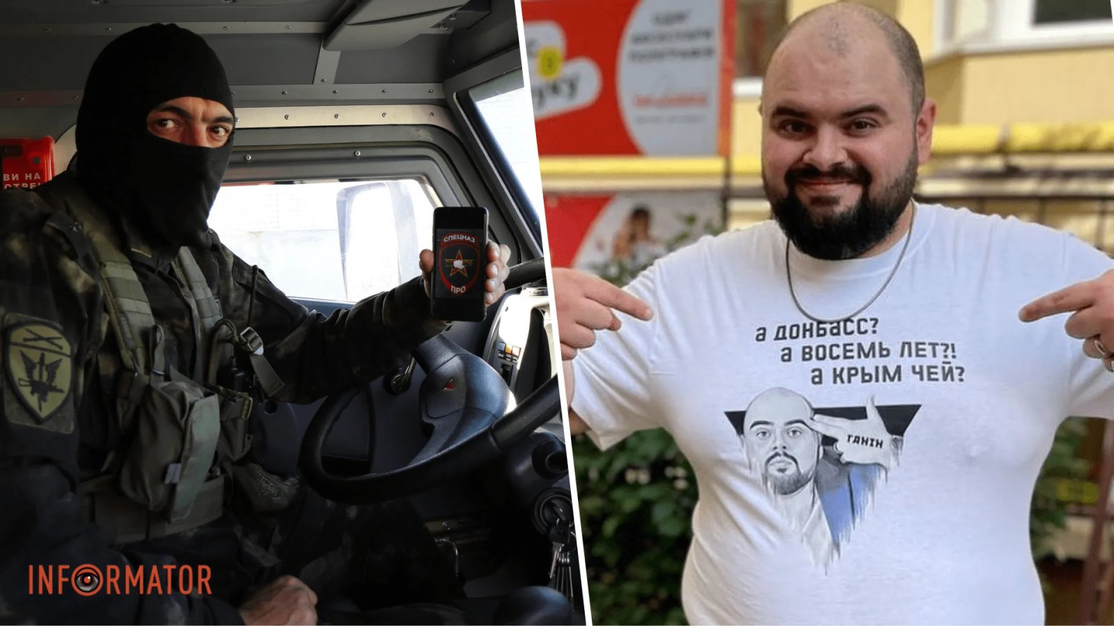 Актор Кирило Ганін запідозрив у таксисті російського диверсанта
