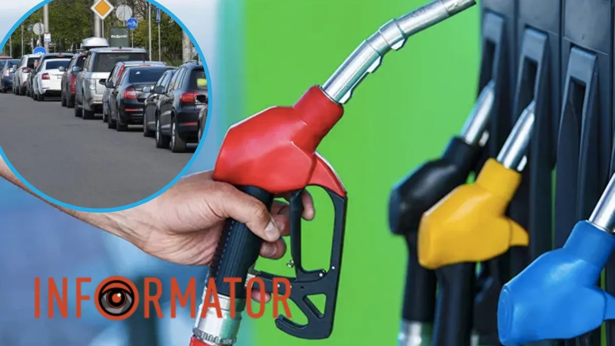 Сколько стоит топливо в Украине: цены на АЗС 15 августа