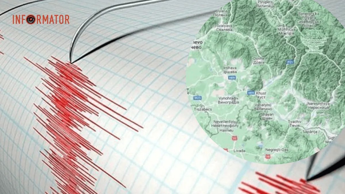 На Закарпатье произошло второе землетрясение за неделю - что известно