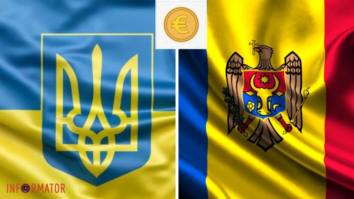 ЄС неочікувано передасть Україні та Молдові 135 млн євро допомоги: ці гроші мали піти росії та Білорусі