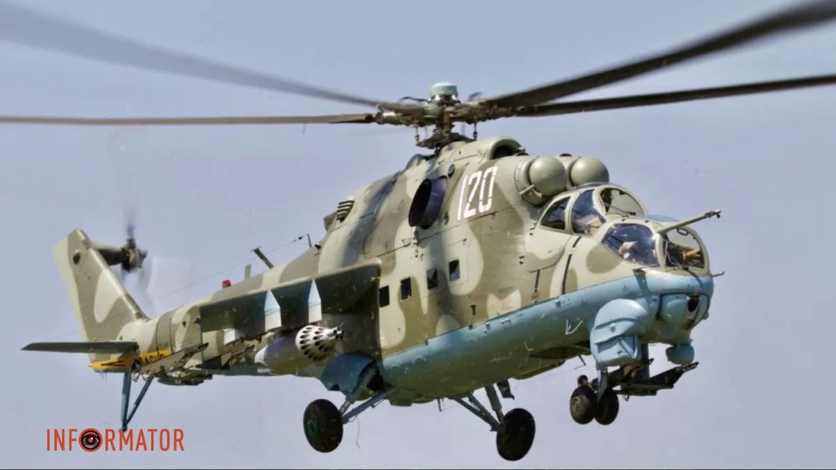 Більше зброї для України: Чехія може передати бойові гелікоптери Мі-24