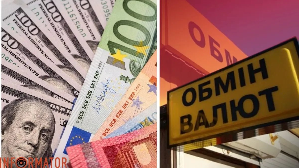 Долар тримається, а євро тане на очах - НБУ оновив курс валют на 18 серпня