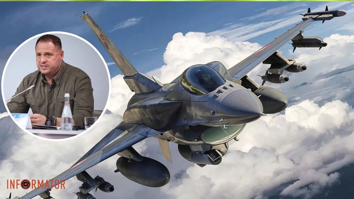 Данія та Нідерланди підтвердили згоду США на передачу Україні F-16. Єрмак натякнув на гарні новини