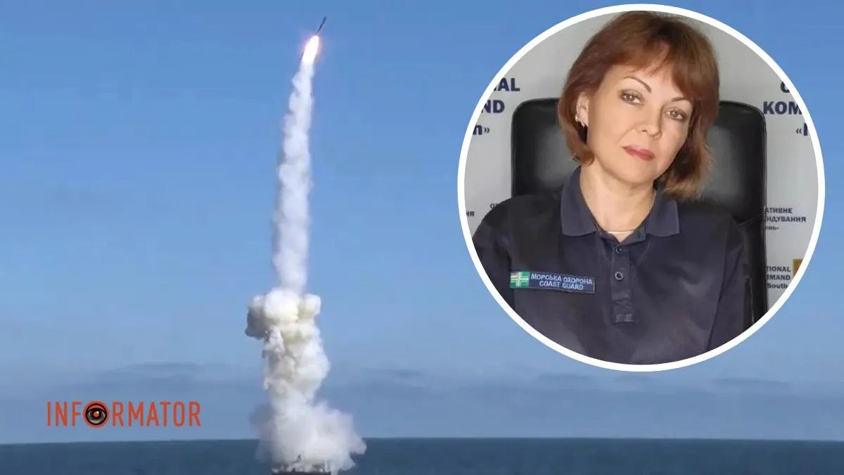 Росія вивела у Чорне море відразу девʼять кораблів: Гуменюк оцінила рівень ракетної загрози